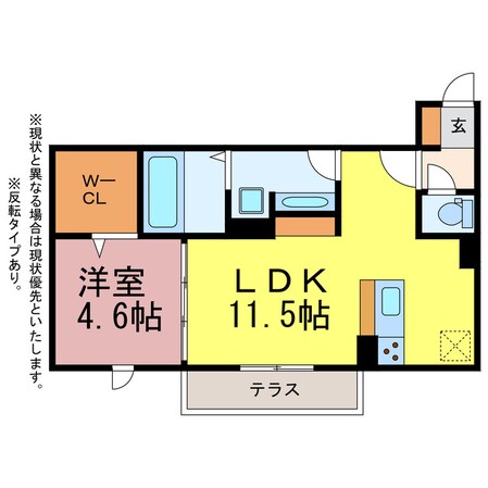 花館の物件間取画像